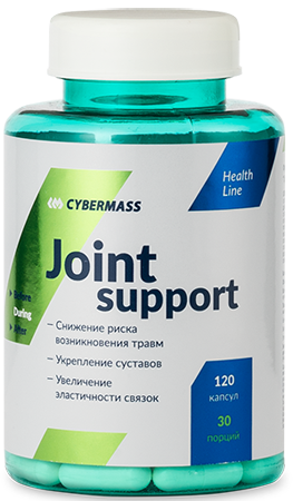 CYBERMASS. Joint Support, 120 капс.