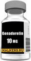 Gonadorelin, 10 мг.