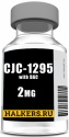 CJC-1295 with DAC, 2 мг.